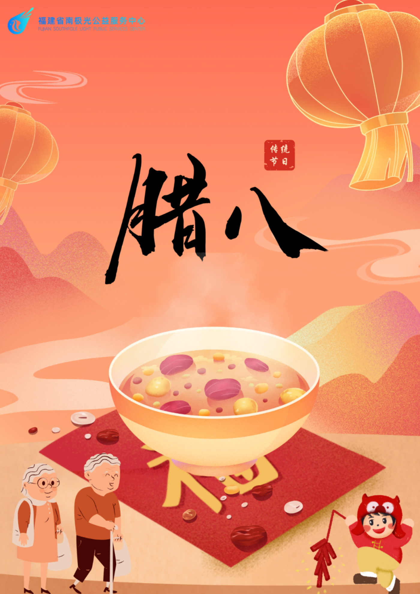 1706690082201417.png 640 (1).png